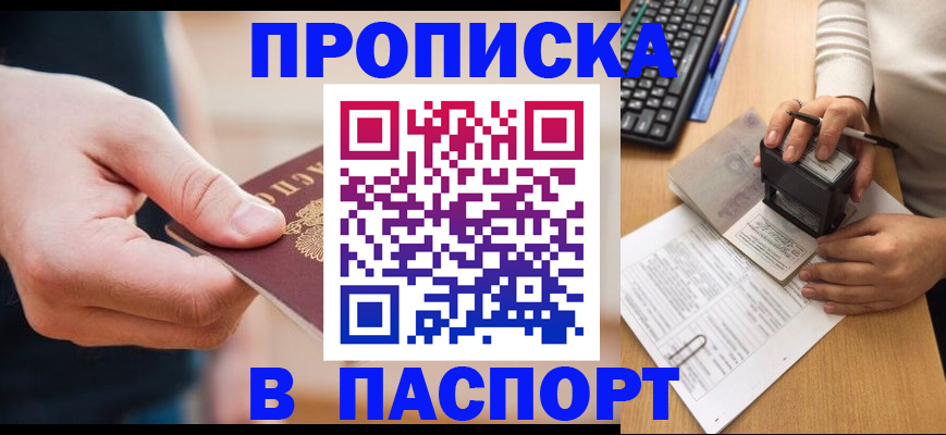 регистрация для дет. сада в Удачном