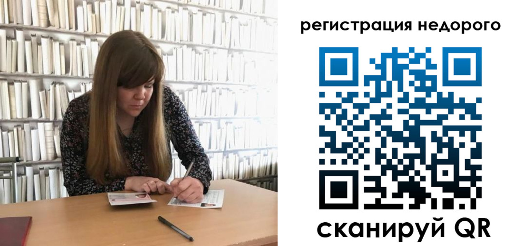 временная регистрация в квартире в Удачном