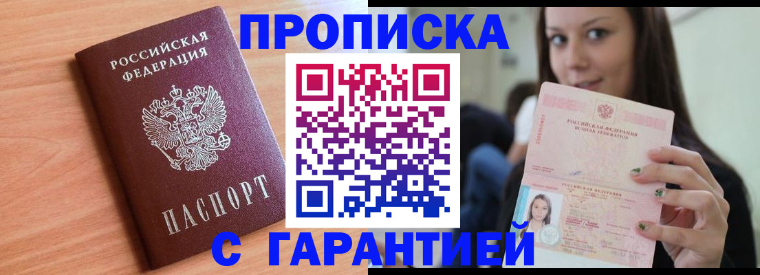 регистрация для дет. сада в Удачном