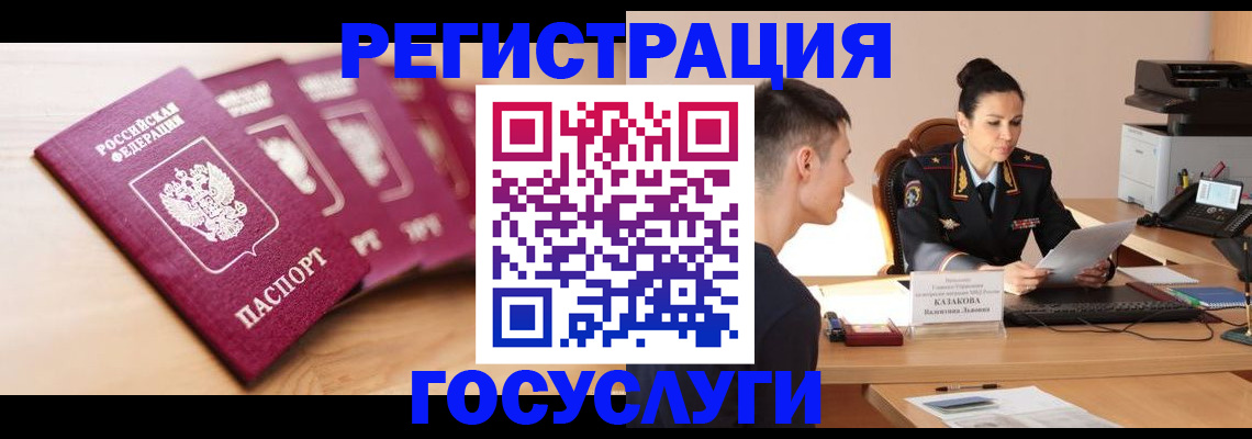 форма 3 в Удачном
