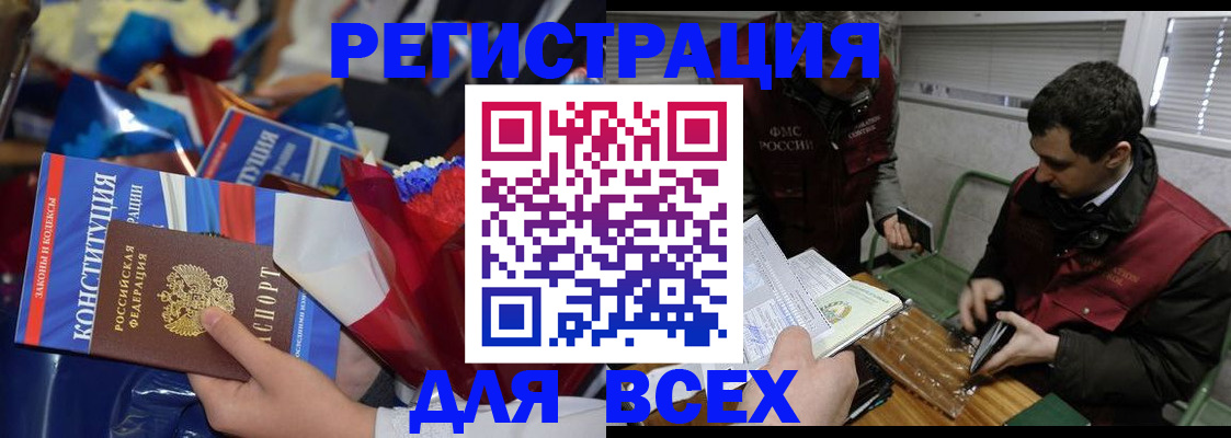 форма 3 в Удачном