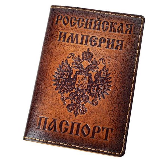 прописка в Удачном